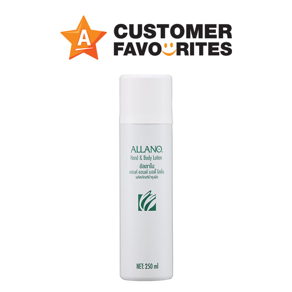 allano-amway